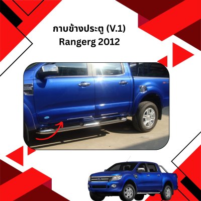 16 Body Cladding (V 1)