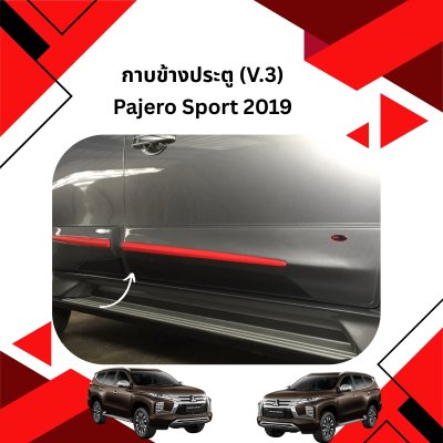 15 Body Cladding (V 3)