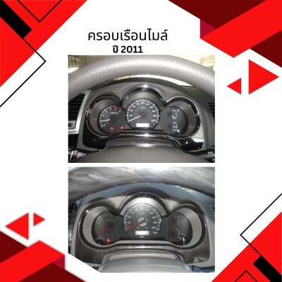 15 Meter Board Trim (Chrome)