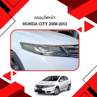 15 Head Lamp Cover (Year 2012)