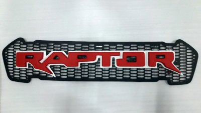 19 กระจังหน้า (V 2)