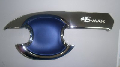 16 Door Handle Inner V 4