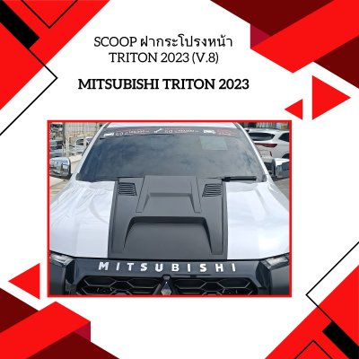 16 SCOOP Bonnet TRITON 2023 (V.8)