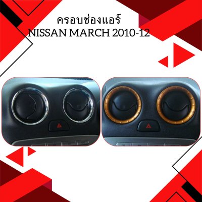 16 AC Channel Cover (Chrome)