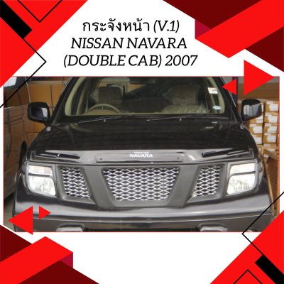 3 กระจังหน้า (V 1)