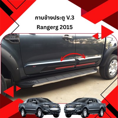 25 Body Cladding (V 3)