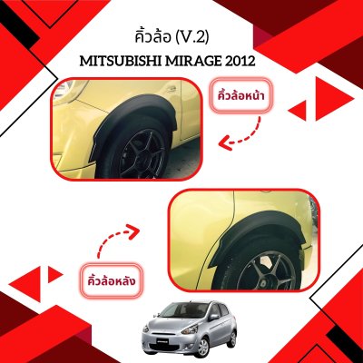 17 Front Fender Flares (V 2) Slim