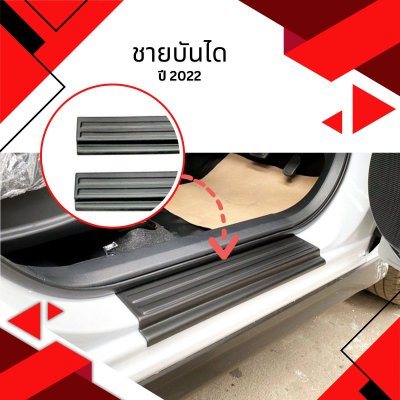 5 Scupplat TOYOTA VELOZ 2022