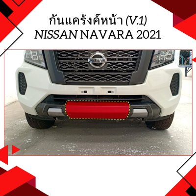 18 Front Cladding Cover (1 pcs )