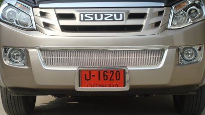 20 ครอบช่องลมล่าง (V 2)