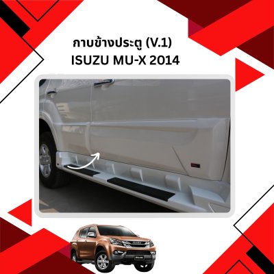 18 Body Cladding (4 pcs )