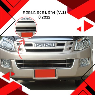 18 Front Lower Cover 2wd (v 1)