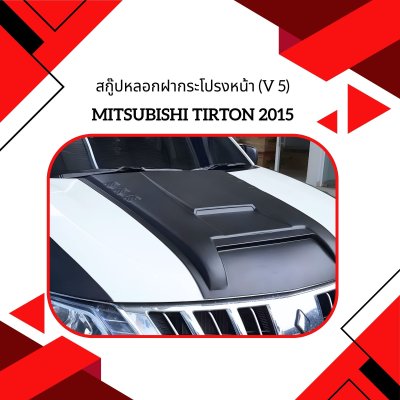 18 สกู๊ปหลอกฝากระโปรงหน้า (V 5)