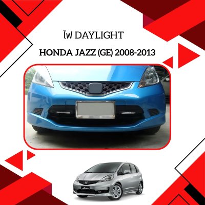 18 Daytime Running Light