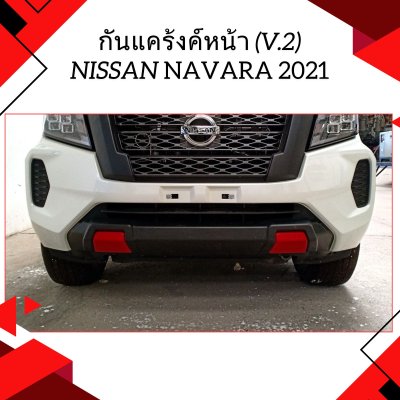 19 Front Cladding Cover (2 pcs )