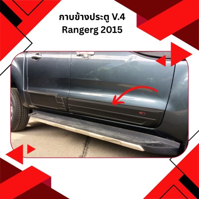 26 Body Cladding (V 4)