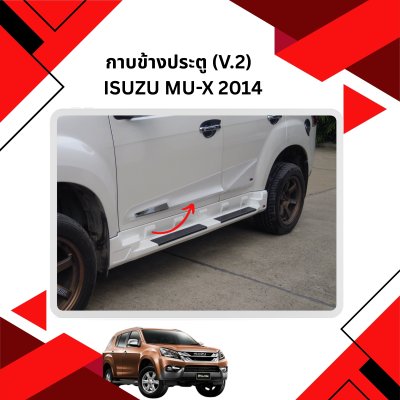 19 กาบข้างประตู (V 2)