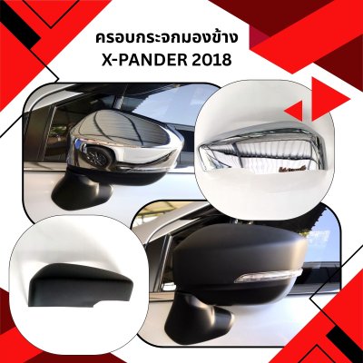 19 Mirror Cover matt black