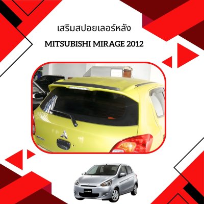 19 Rear Spoiler Decorative