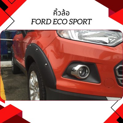 6 Fender Flares (front)