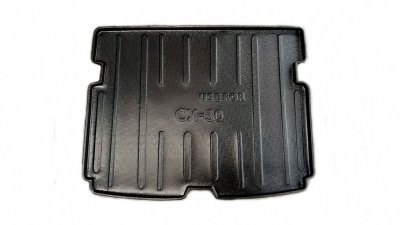 1 Cargo Tray
