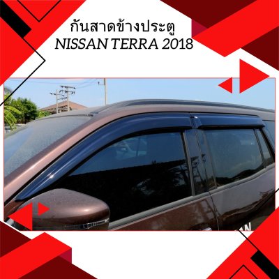 2 กันสาดข้างประตู