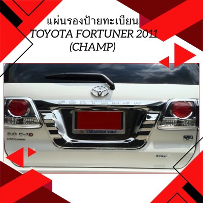 13 License Plate Frame