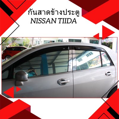 1 กันสาดข้างประตู