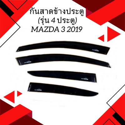 1 Weather Guard (4dr)