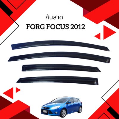 1 กันสาด