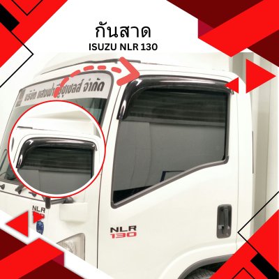 1 กันสาด