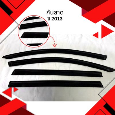 1 กันสาด