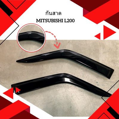 1 กันสาด