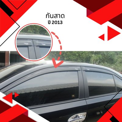 1 กันสาด