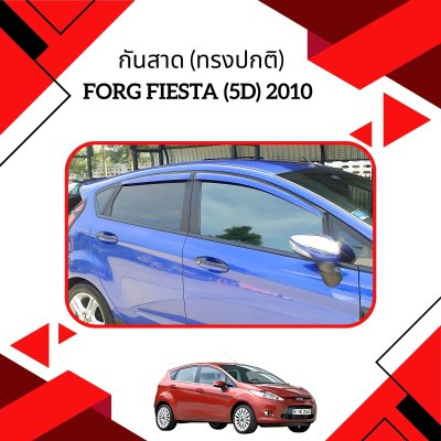 1 Weather Guard (Color)