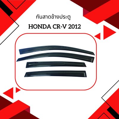 1 กันสาดข้างประตู