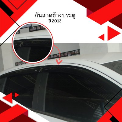 1 กันสาดข้างประตู