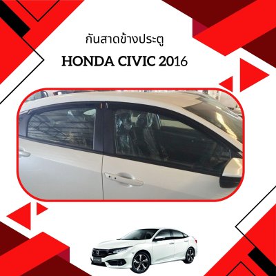 1 กันสาดข้างประตู