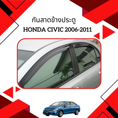 1 กันสาดข้างประตู