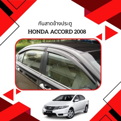 1 กันสาดข้างประตู