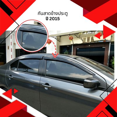 1 กันสาดข้างประตู