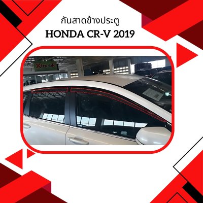 1 กันสาดข้างประตู