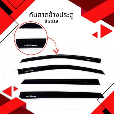 1 กันสาดข้างประตู