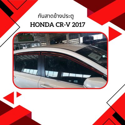 1 กันสาดข้างประตู