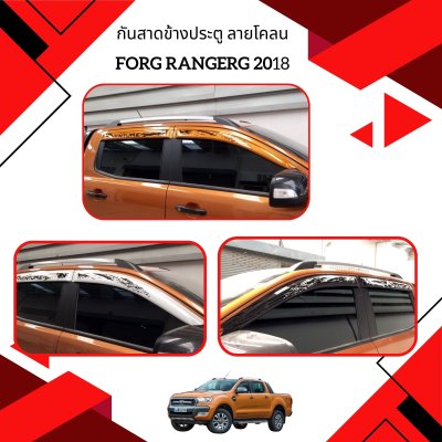 1 กันสาดข้างประตู ลายโคลน