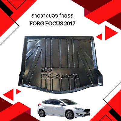 1 ถาดวางของท้ายรถ