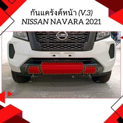 20 Front Cladding Cover (3 pcs )