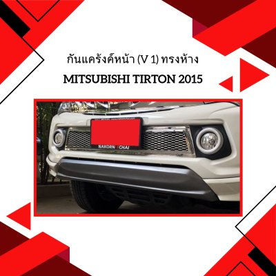 20 Front Cladding (V 1) OEM Style