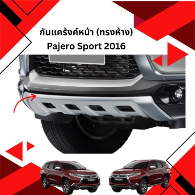 20 Front Cladding OEM Style