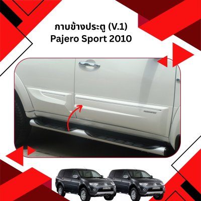 22 Body Cladding (V 1)